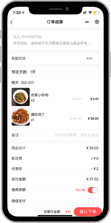 点单星兼容所有硬件设备