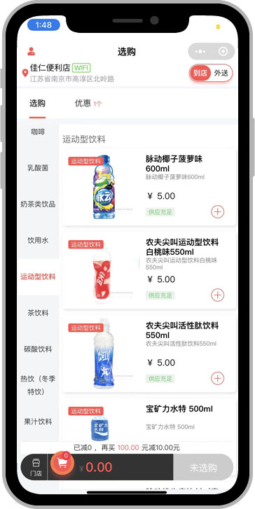 点单星兼容所有硬件设备